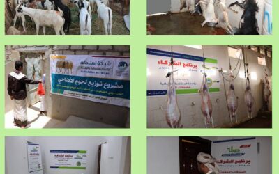 استفاد منها ( 750) أسرة .. المؤسسة تختم برامج عشر ذي الحجة و الأضاحي لعام 1439 هــ