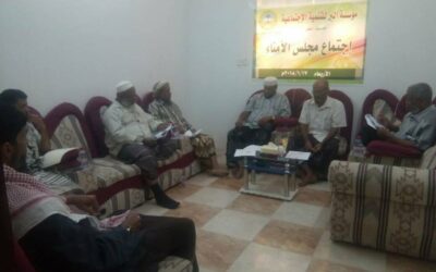 مجلس الأمناء بمؤسسة البر للتنمية الاجتماعية بالقطن يعقد اجتماعه الأول لعام 2018م