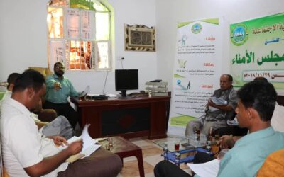مجلس أمناء مؤسسة البر للتنمية الاجتماعية يعقد اجتماعه الدوري الثاني لعام 2018م