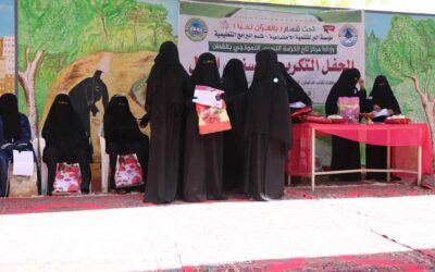 مركز تاج الكرامة النسوي النموذجي يقيم حفله القرآني التكريمي السنوي الاول بالقطن