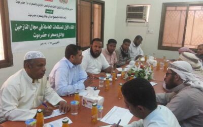 مؤسسة البر للتنمية الاجتماعية تشارك في اللقاء الاول بالمنظمات العاملة في النازحين بوادي حضرموت