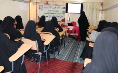 قسم الايتام بمؤسسة البر للتنمية الاجتماعية يقيم الملتقي الاول لامهات الايتام بالتعاون مع جمعية المراة للتنمية