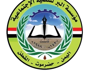 ( طرق تدريس المنهاج ) دورة تدريبية لمعلمات القرآن الكريم بمديرية القطن