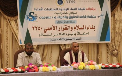 مؤسسة البر تشارك بحلقة نقاش حول بناء السلام والتعريف بالقرار 2250 بسيئون