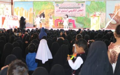 مركز تاج الكرامة النسوي النموذجي يختتم المركز الصيفي الثاني