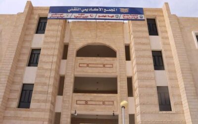 مؤسستي صلة والبر للتنمية في زيارة للمجمع الأكاديمي التقني بالقطن