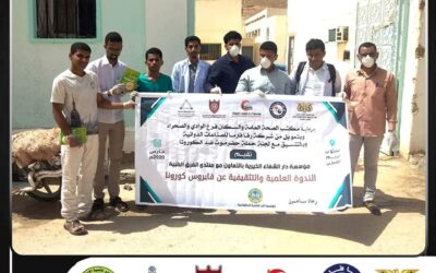 بمساهمة مؤسسة البر للتنمية الاجتماعية بالقطن : النزول الميداني لحملة حضرموت ضد كورونا بمديرية القطن