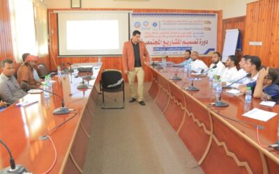 مؤسسة البر للتنمية الاجتماعية تشارك في دورة ابتكار وتصميم المبادرات المجتمعية لشبكة النماء اليمنية بوادي حضرموت