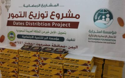 مؤسسة البر للتنمية الاجتماعية بالقطن تنفذ مشروع التمور بتمويل من فاعل خيرعبر مؤسسة إستجابة للأعمال الإنسانية والإغاثية