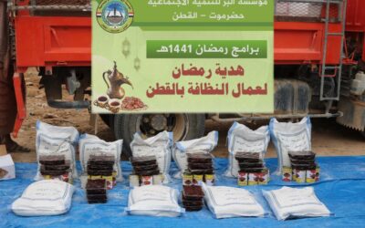 مؤسسة البر للتنمية الاجتماعية تقدم هدية رمضان لعمال وحدة النظافة بالقطن