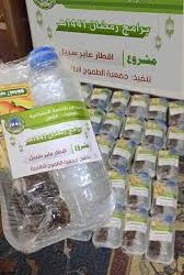 مؤسسة البر للتنمية الاجتماعية تنفذ افطار عابر سبيل بالقطن