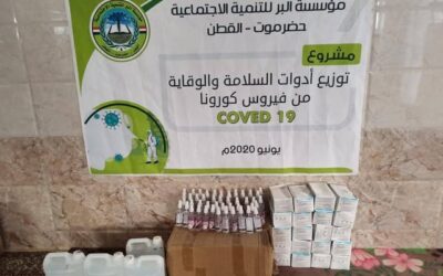 مؤسسة البر للتنمية الاجتماعية بالقطن تواصل حملتها للوقاية من فيروس كورونا