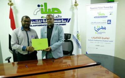 مؤسسة البر بالقطن توقع اتفاقية برنامج مهنتي بين يدي 4 بتمويل صلة للتنمية