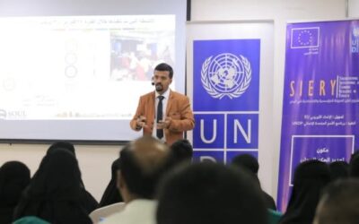 مؤسسة البر تشارك في الورشة التعريفية التي نظمها برنامج الأمم المتحدة الإنمائي بالمكلا