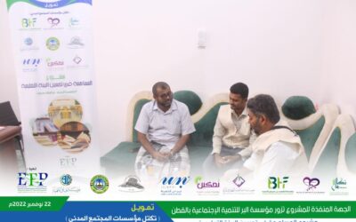 تكتل مؤسسات المجتمع المدني مؤسسة اخاء للتنمية في زيارة لمديرية القطن ضمن مشروع تحسين البيئة التعليمية بمحافظة حضرموت