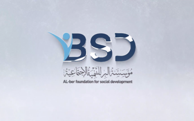 تدشين الشعار الجديد لمؤسسة البر للتنمية الاجتماعية 2025م.