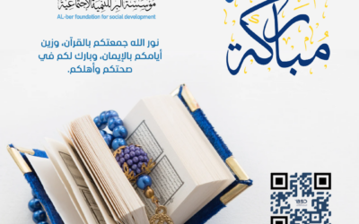 جمعة مباركة