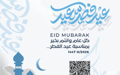 🌙✨ عيد فطر مبارك ✨🌙